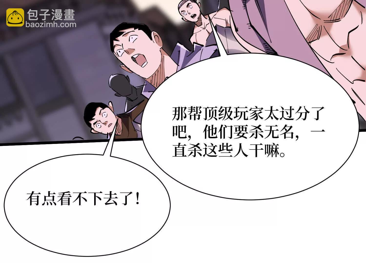 第90回 强制复活50次10