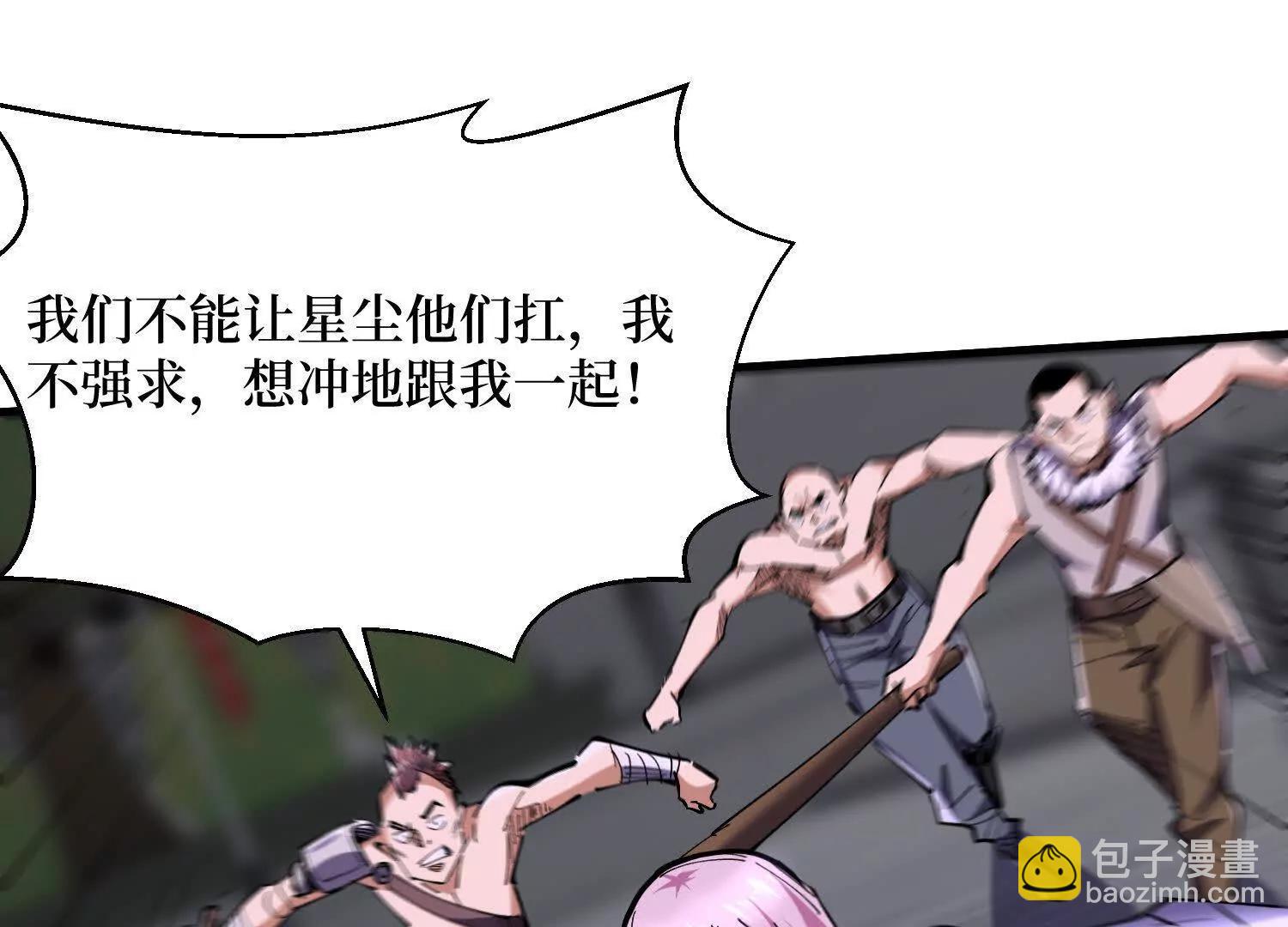 第90回 强制复活50次11