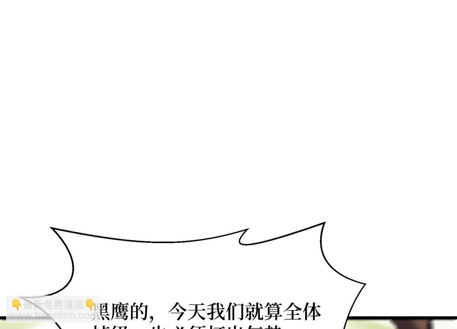 第90回 强制复活50次13
