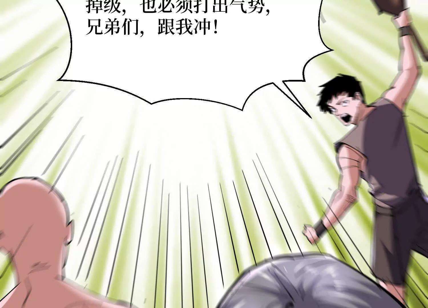 第90回 强制复活50次14