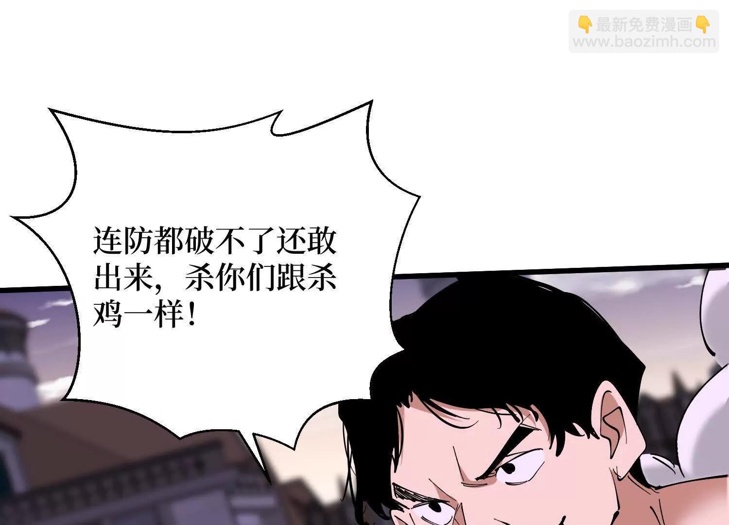 第90回 强制复活50次19
