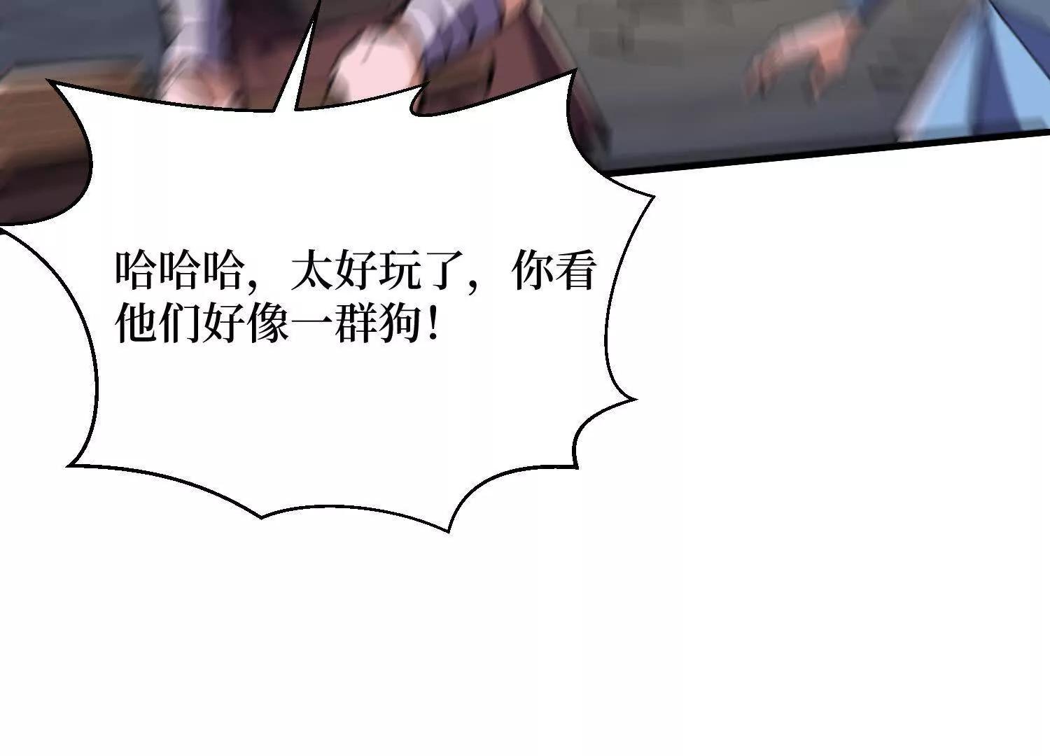 第90回 强制复活50次23