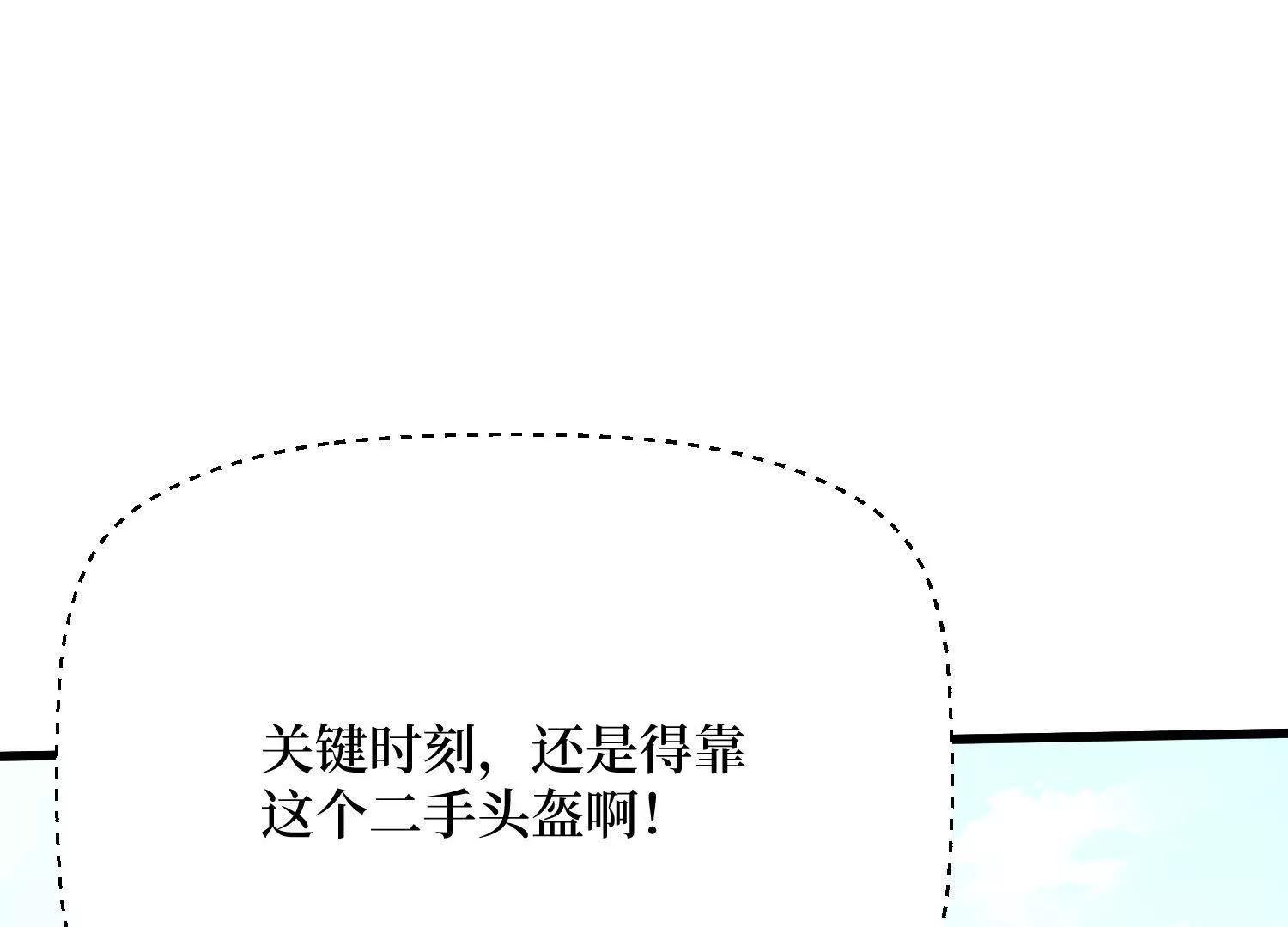 第90回 强制复活50次26