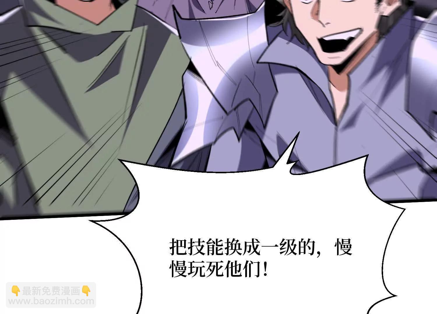 第90回 强制复活50次3