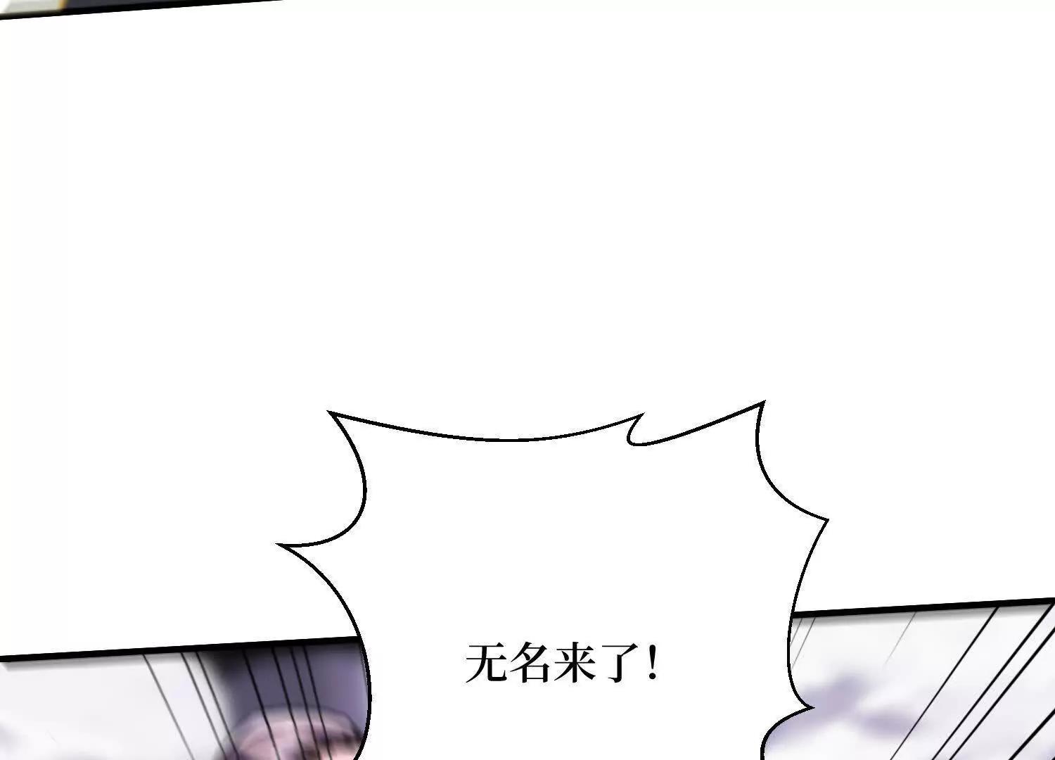 第90回 强制复活50次34