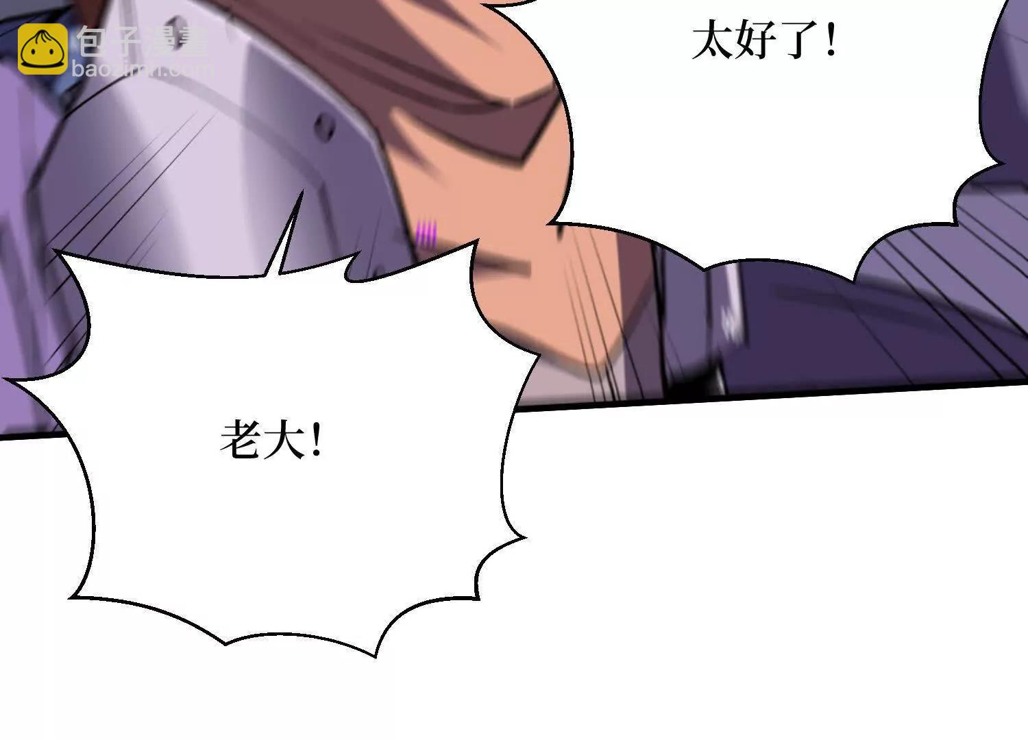 第90回 强制复活50次36