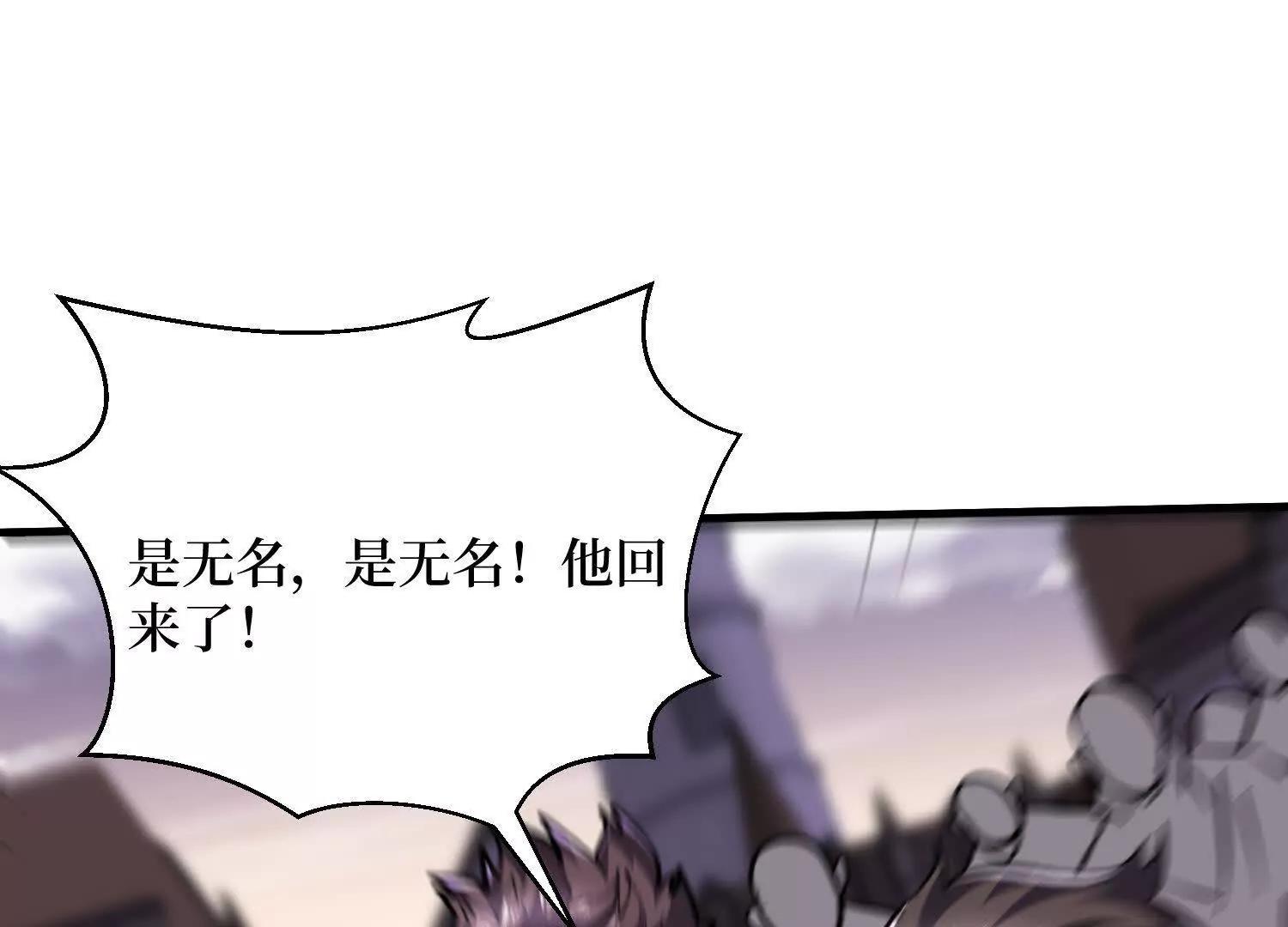 第90回 强制复活50次38