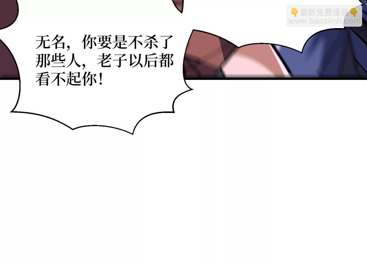 第90回 强制复活50次40