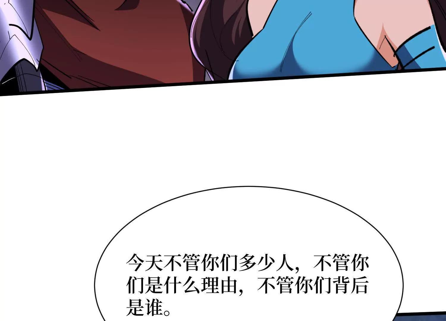 第90回 强制复活50次42