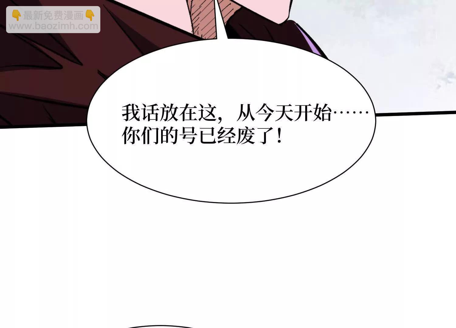 第90回 强制复活50次44