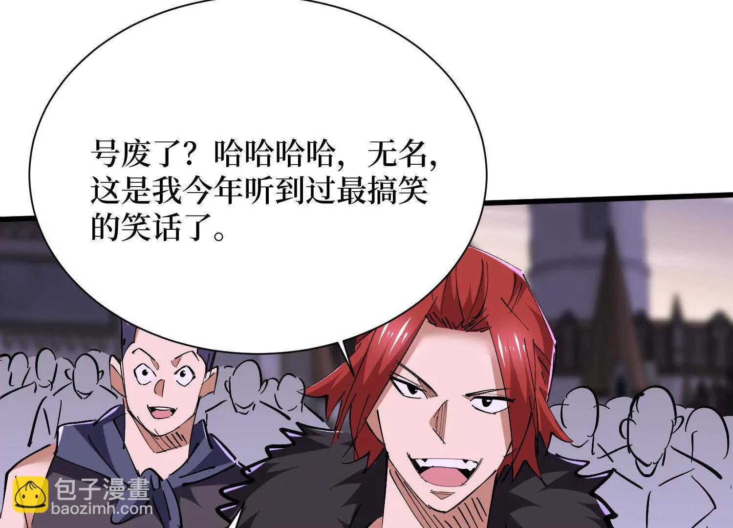 第90回 强制复活50次45