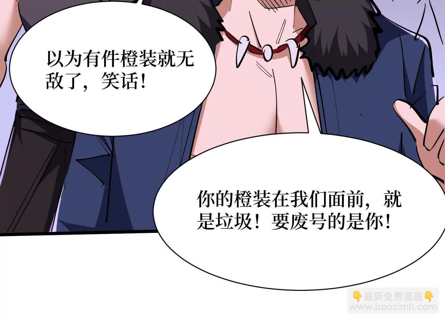 第90回 强制复活50次46
