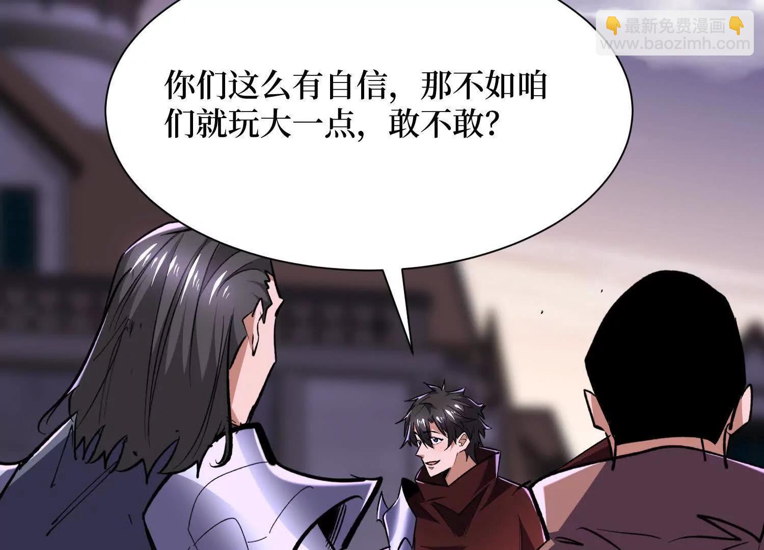 第90回 强制复活50次52