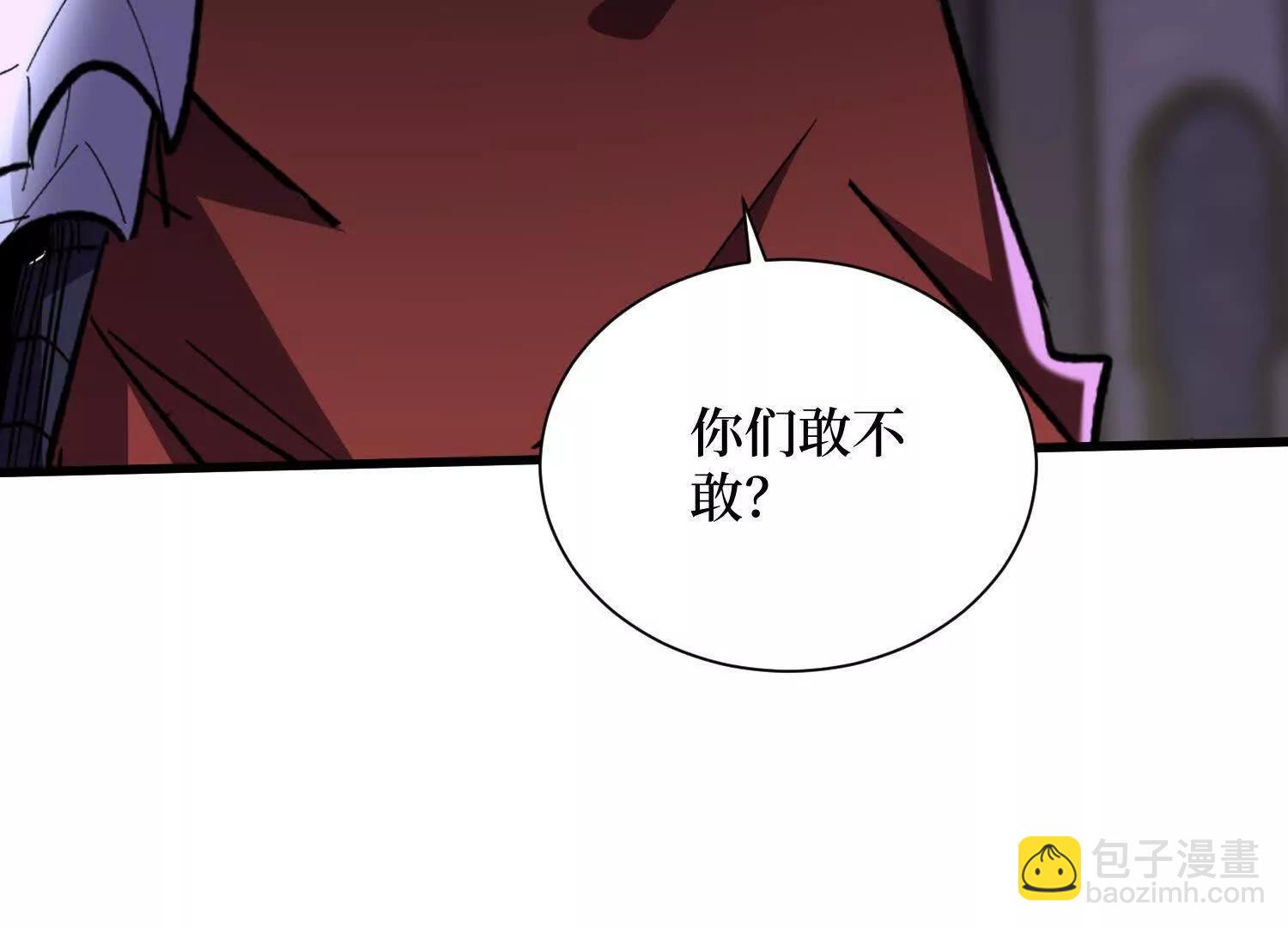 第90回 强制复活50次55