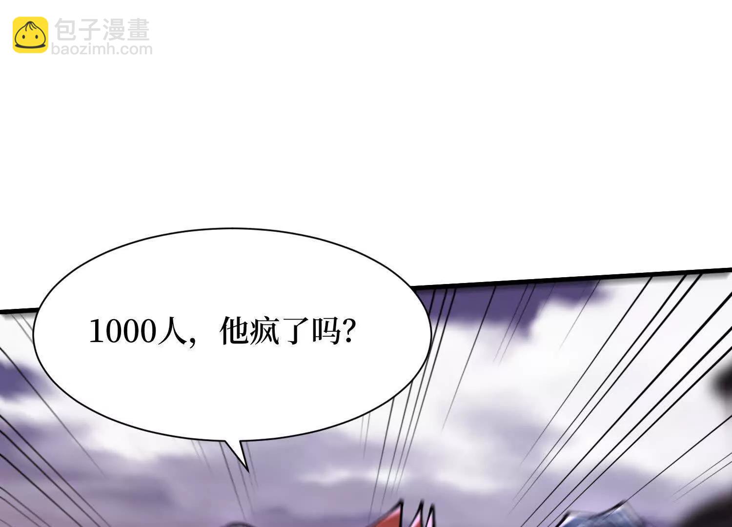 第90回 强制复活50次56