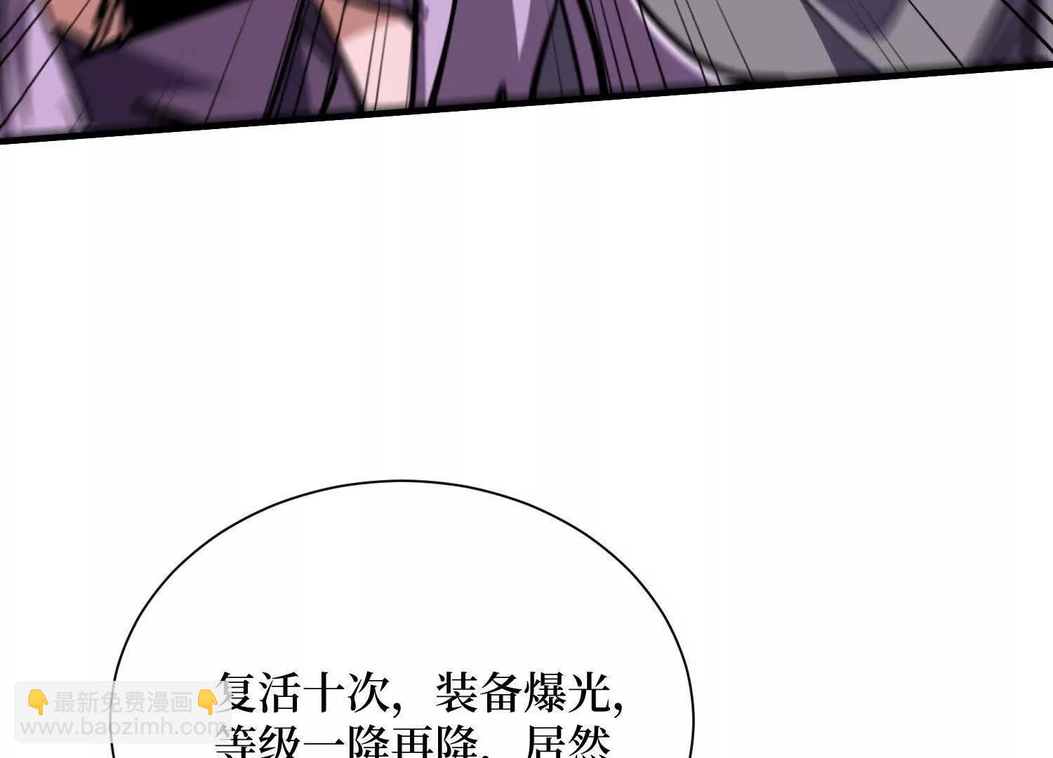 第90回 强制复活50次8