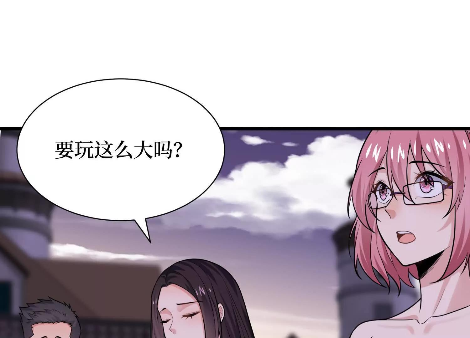 第91回 妖种不明0