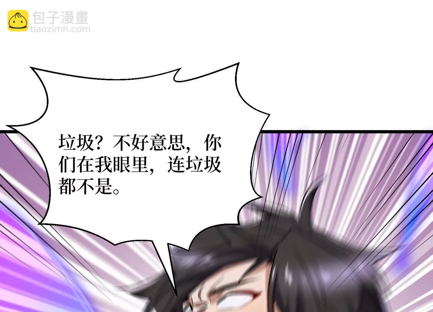 第91回 妖种不明10