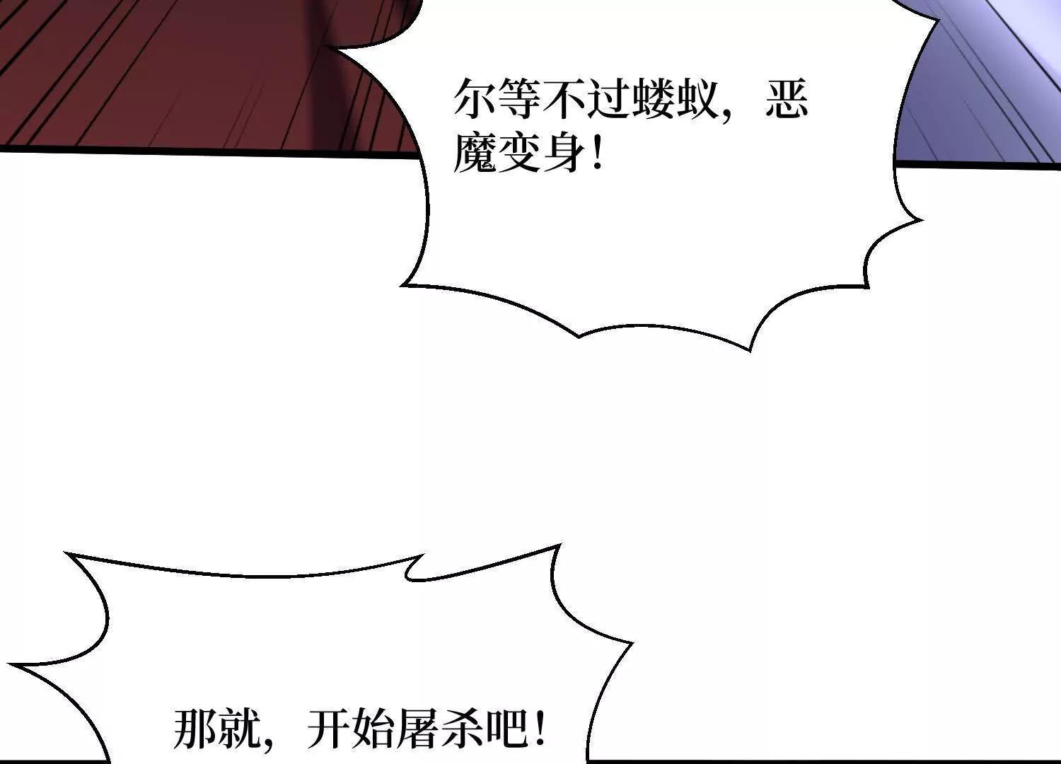 第91回 妖种不明12