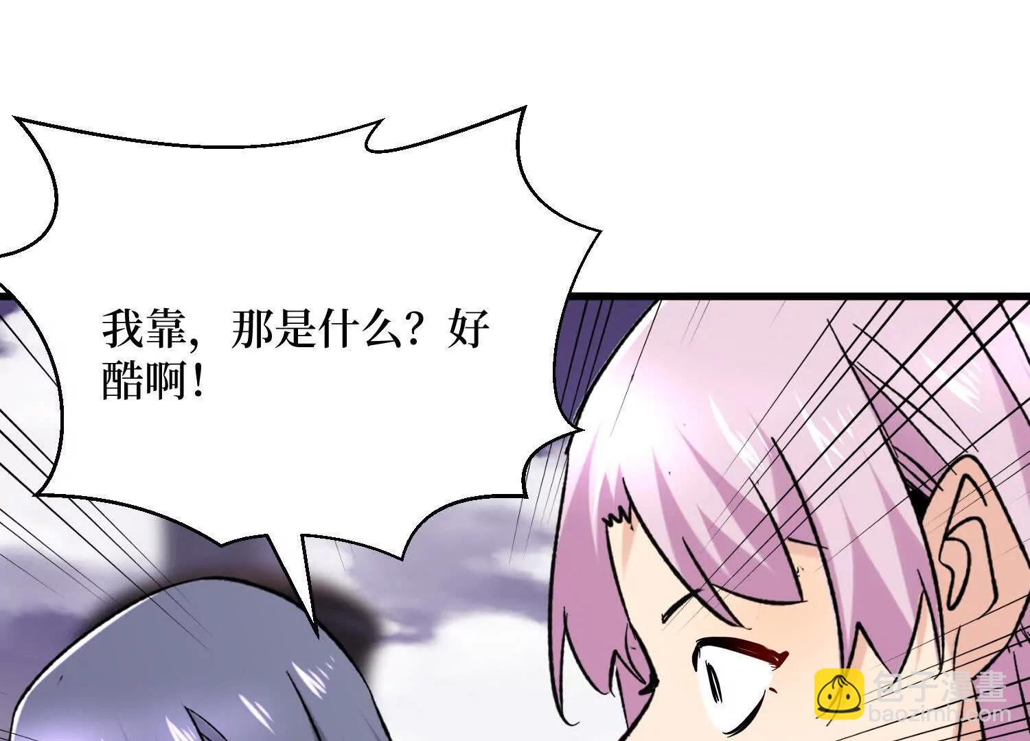 第91回 妖种不明15
