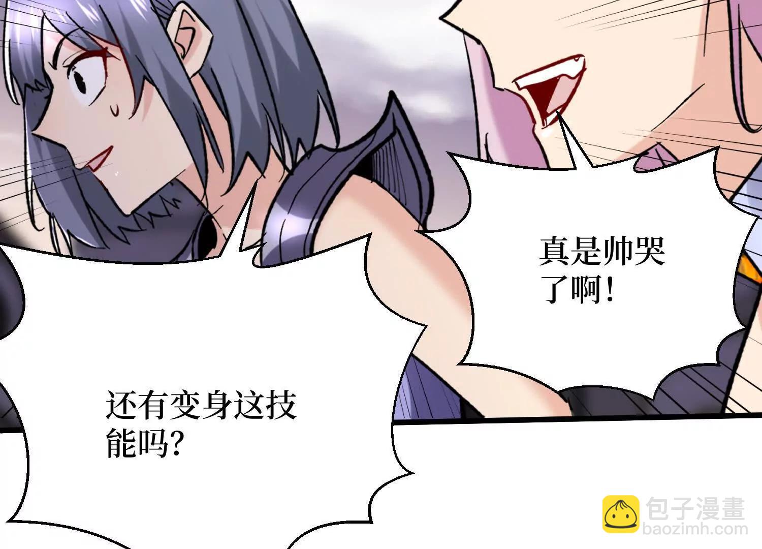 第91回 妖种不明16