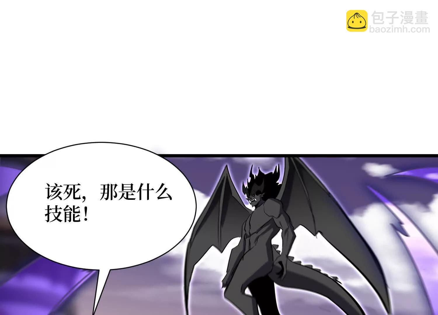 第91回 妖种不明18