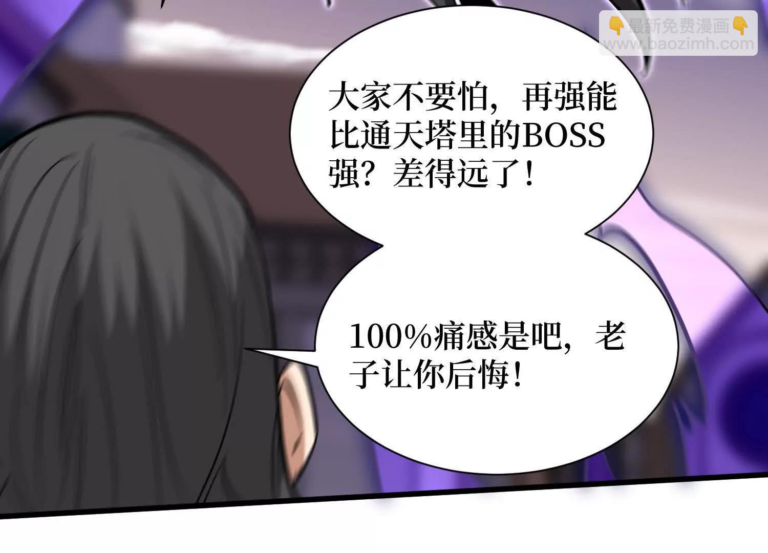第91回 妖种不明19