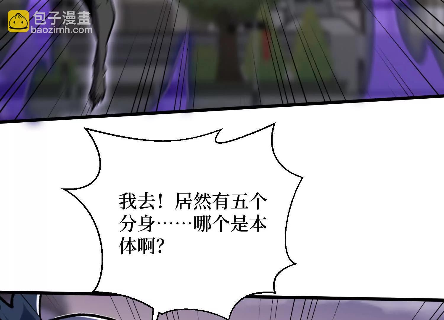 第91回 妖种不明22