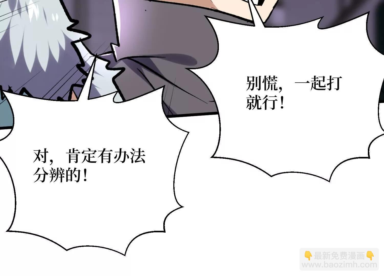 第91回 妖种不明24