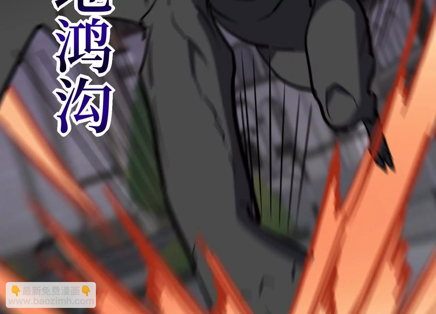 第91回 妖种不明26