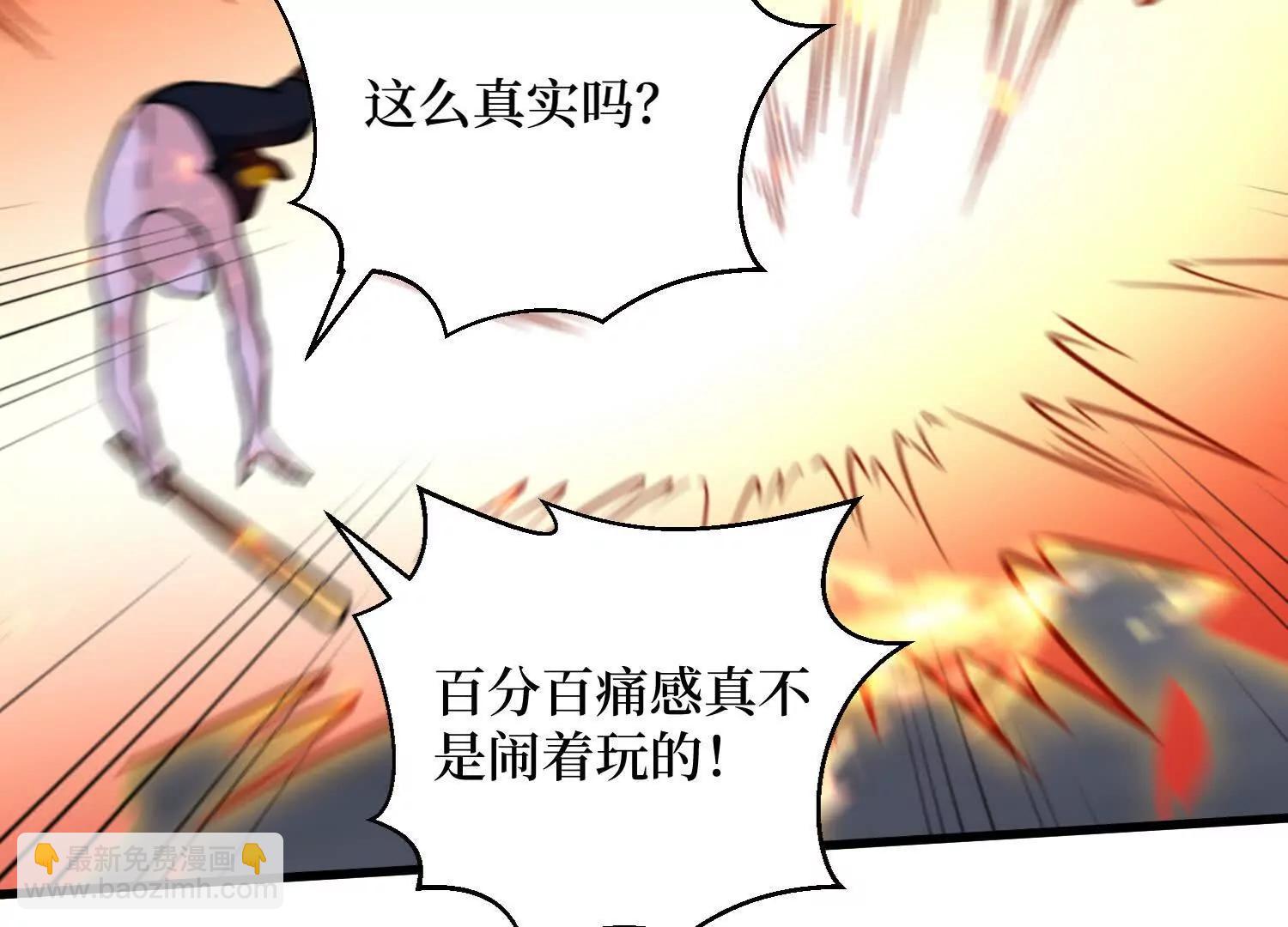 第91回 妖种不明29