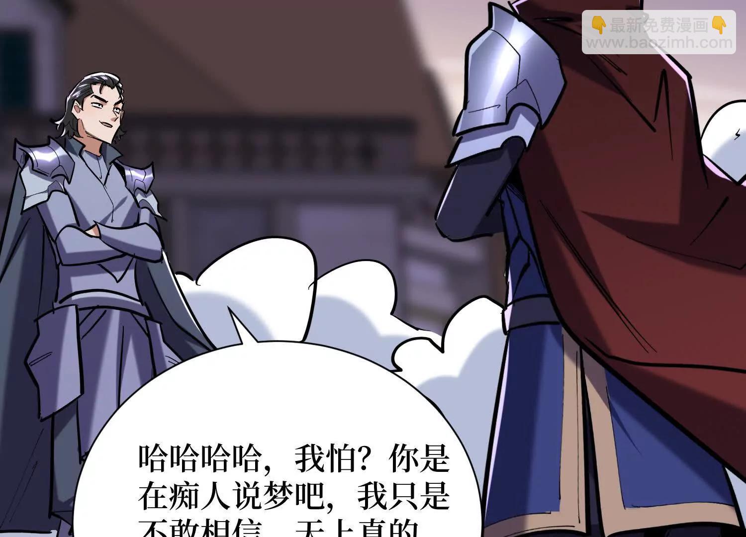 第91回 妖种不明3