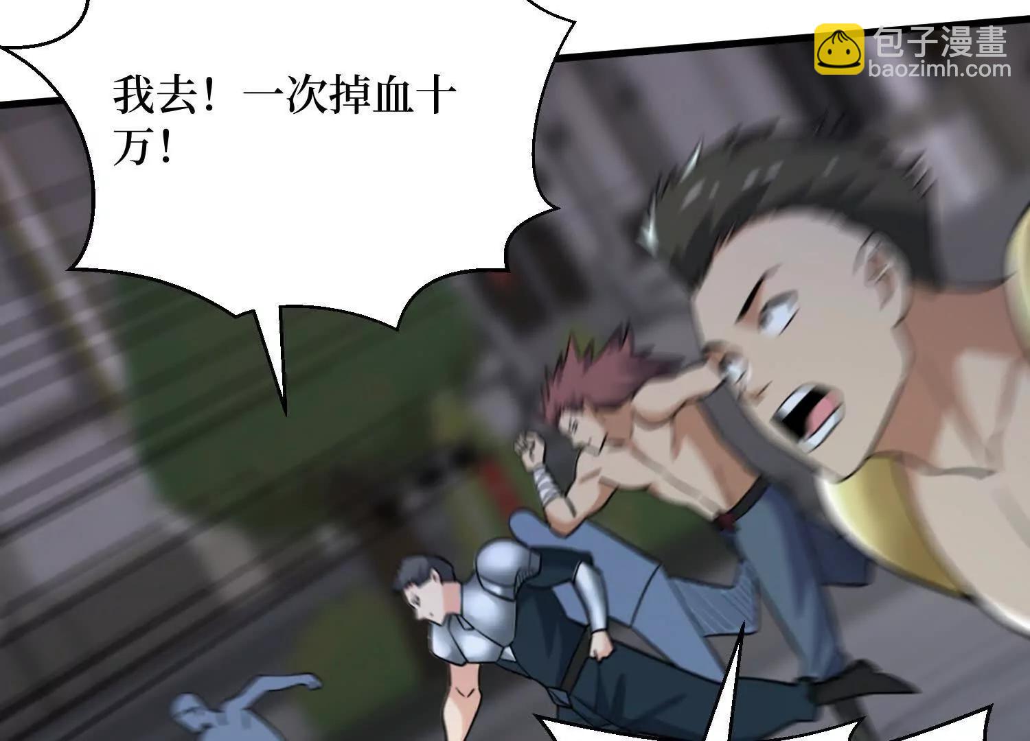 第91回 妖种不明31