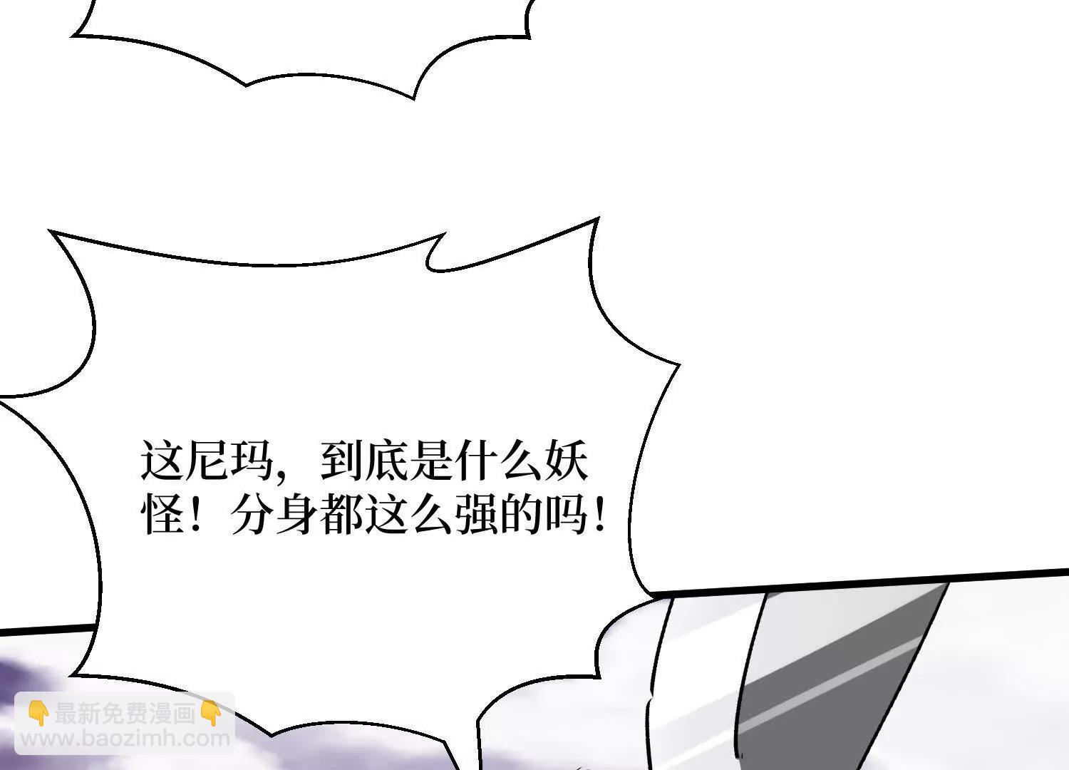第91回 妖种不明33