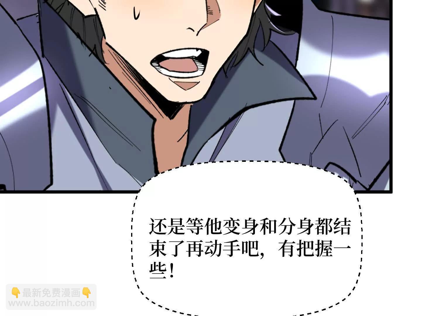 第91回 妖种不明37