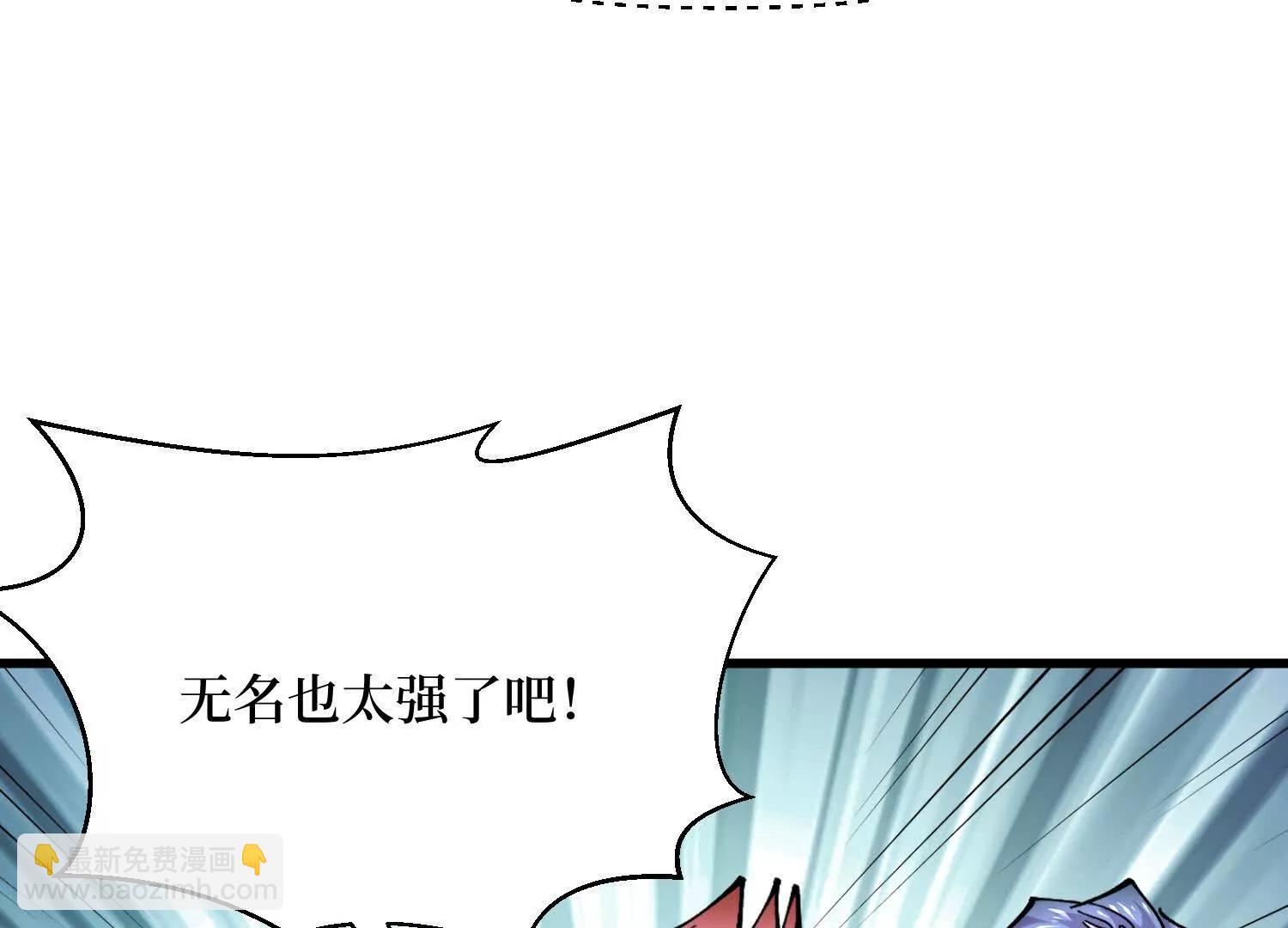 第91回 妖种不明38