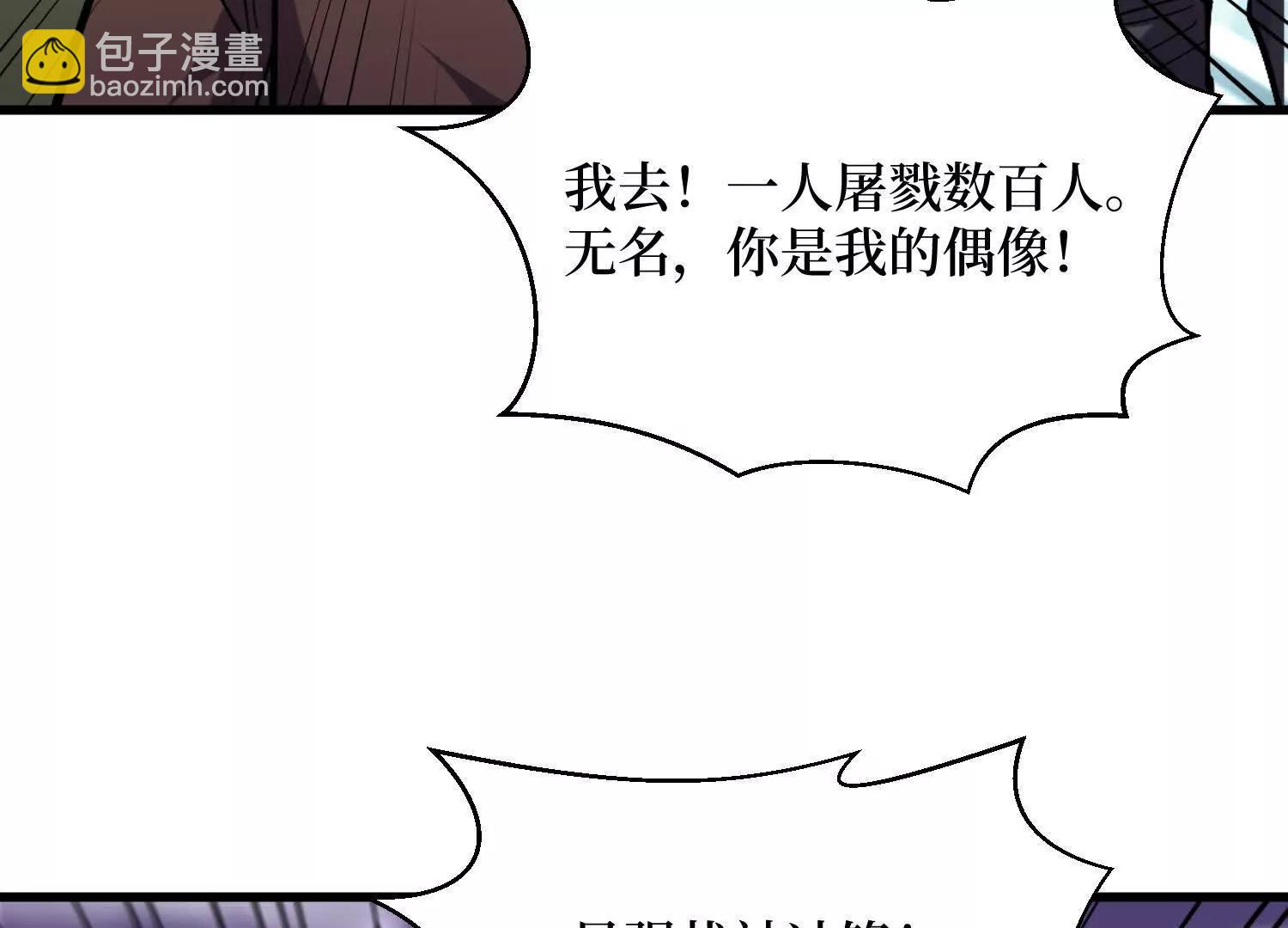 第91回 妖种不明40