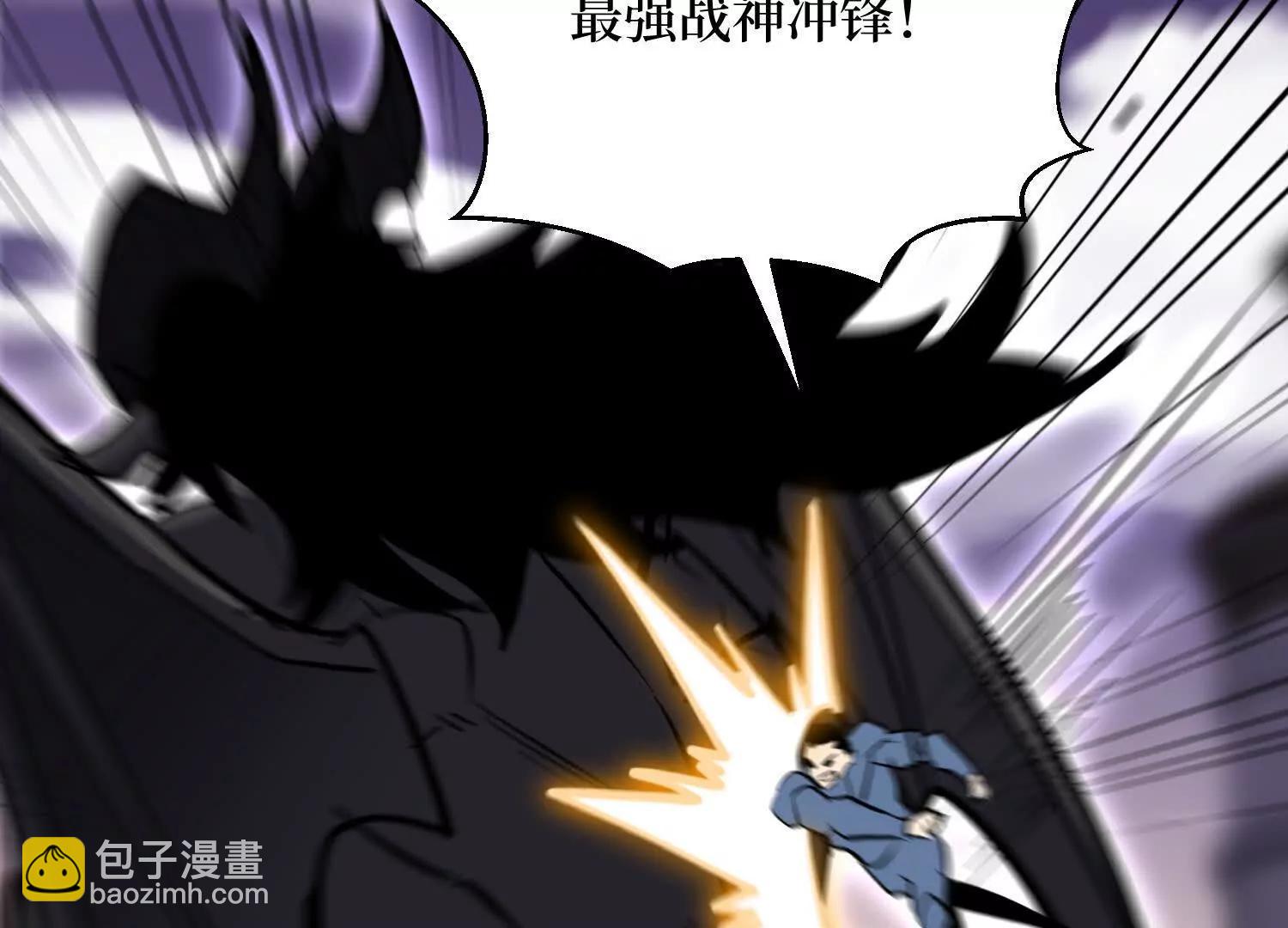 第91回 妖种不明41