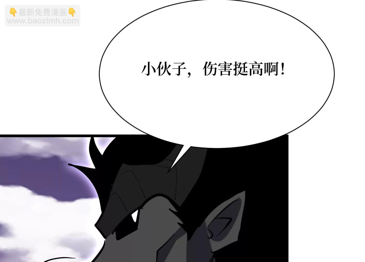 第91回 妖种不明43