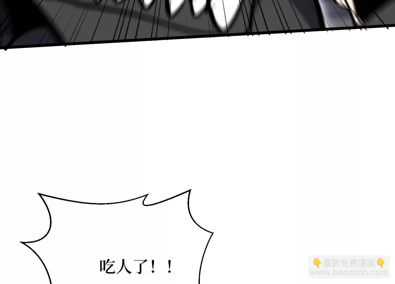 第91回 妖种不明51