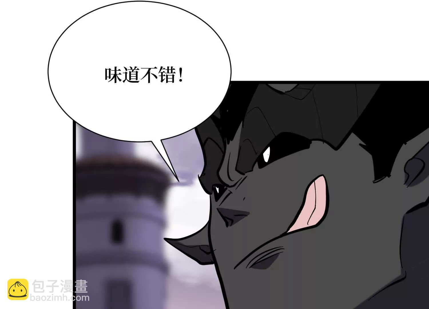 第91回 妖种不明54