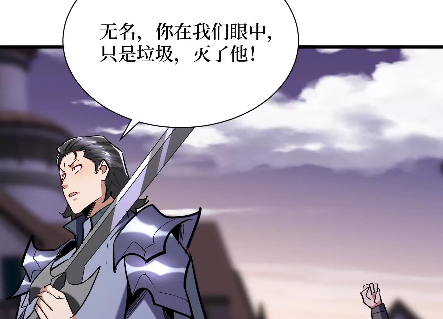 第91回 妖种不明8