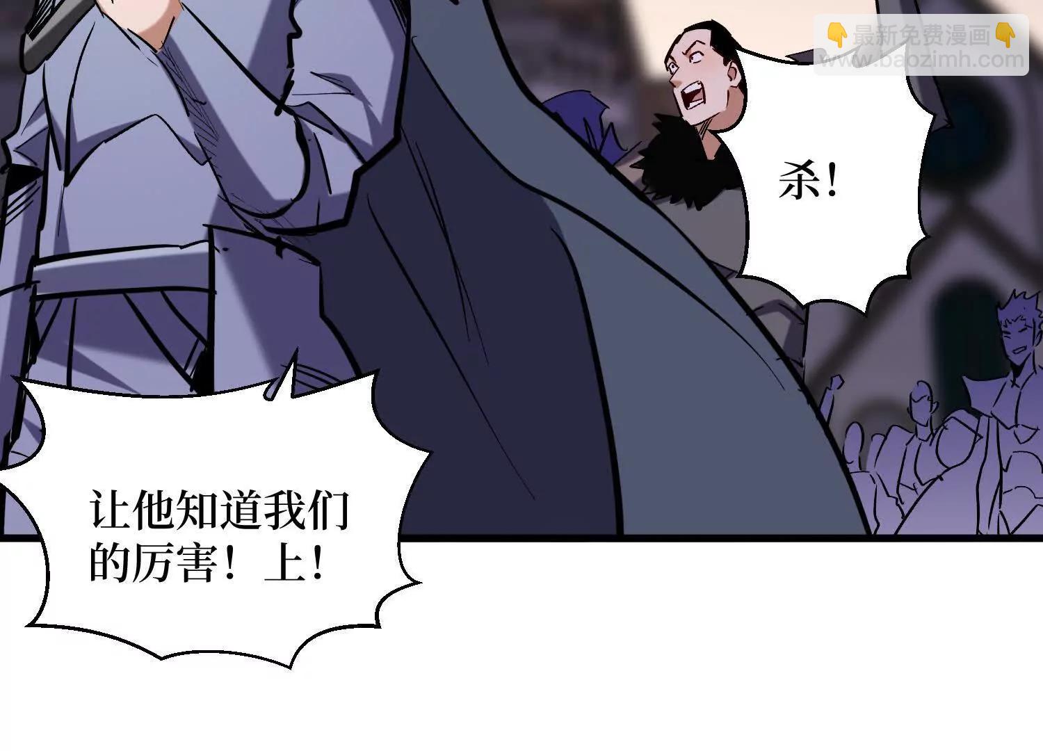 第91回 妖种不明9