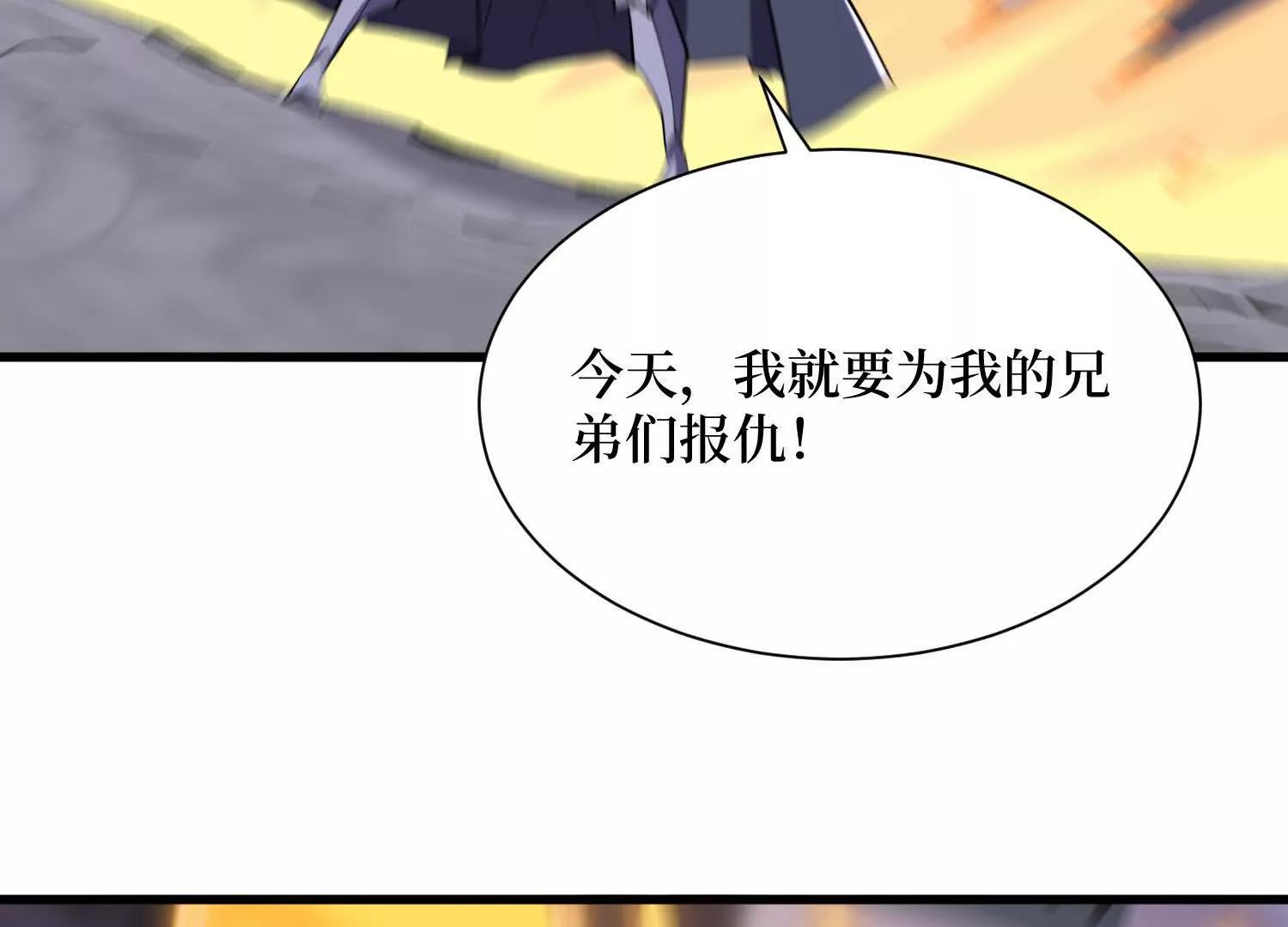 第92回 你的死期到了12