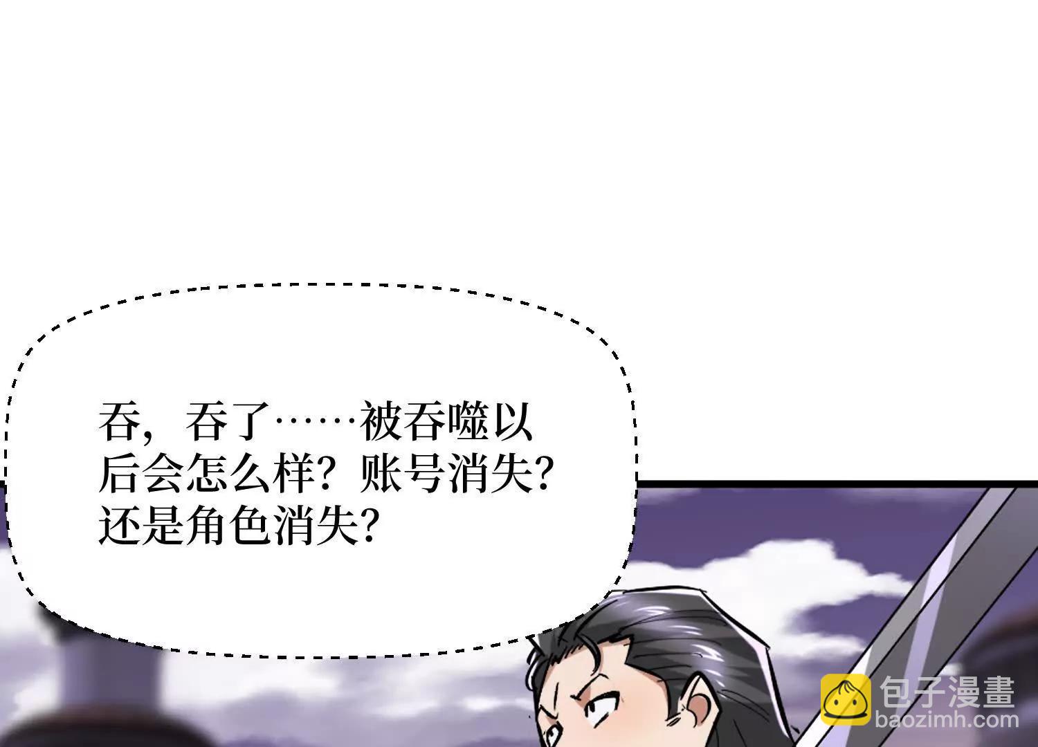 第92回 你的死期到了2
