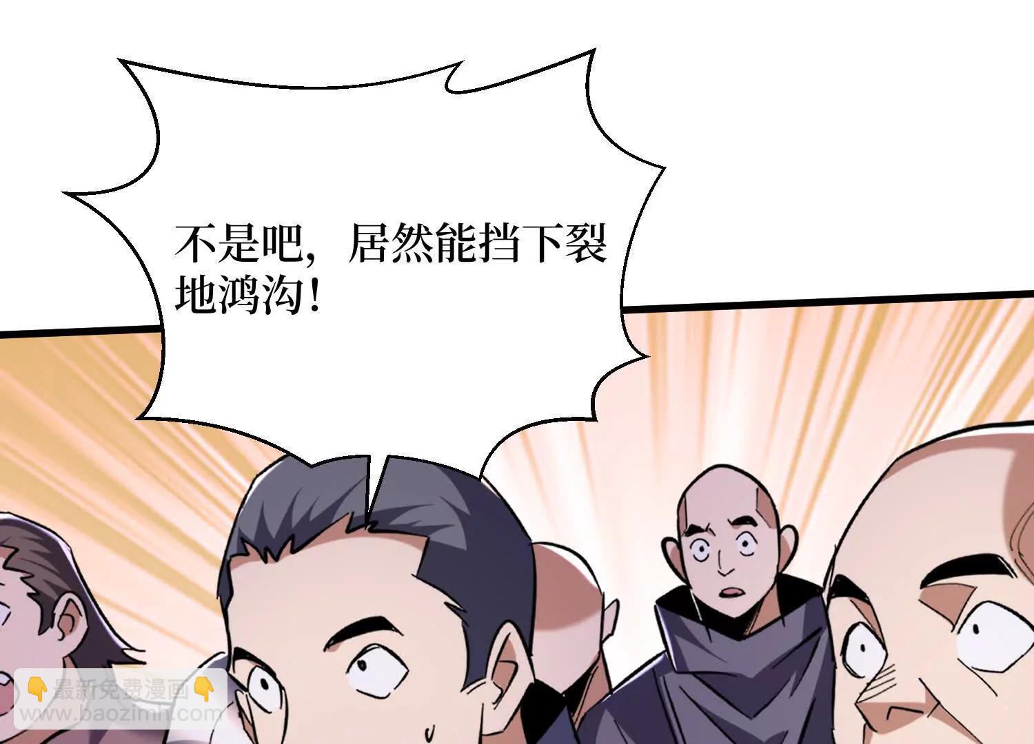 第92回 你的死期到了21