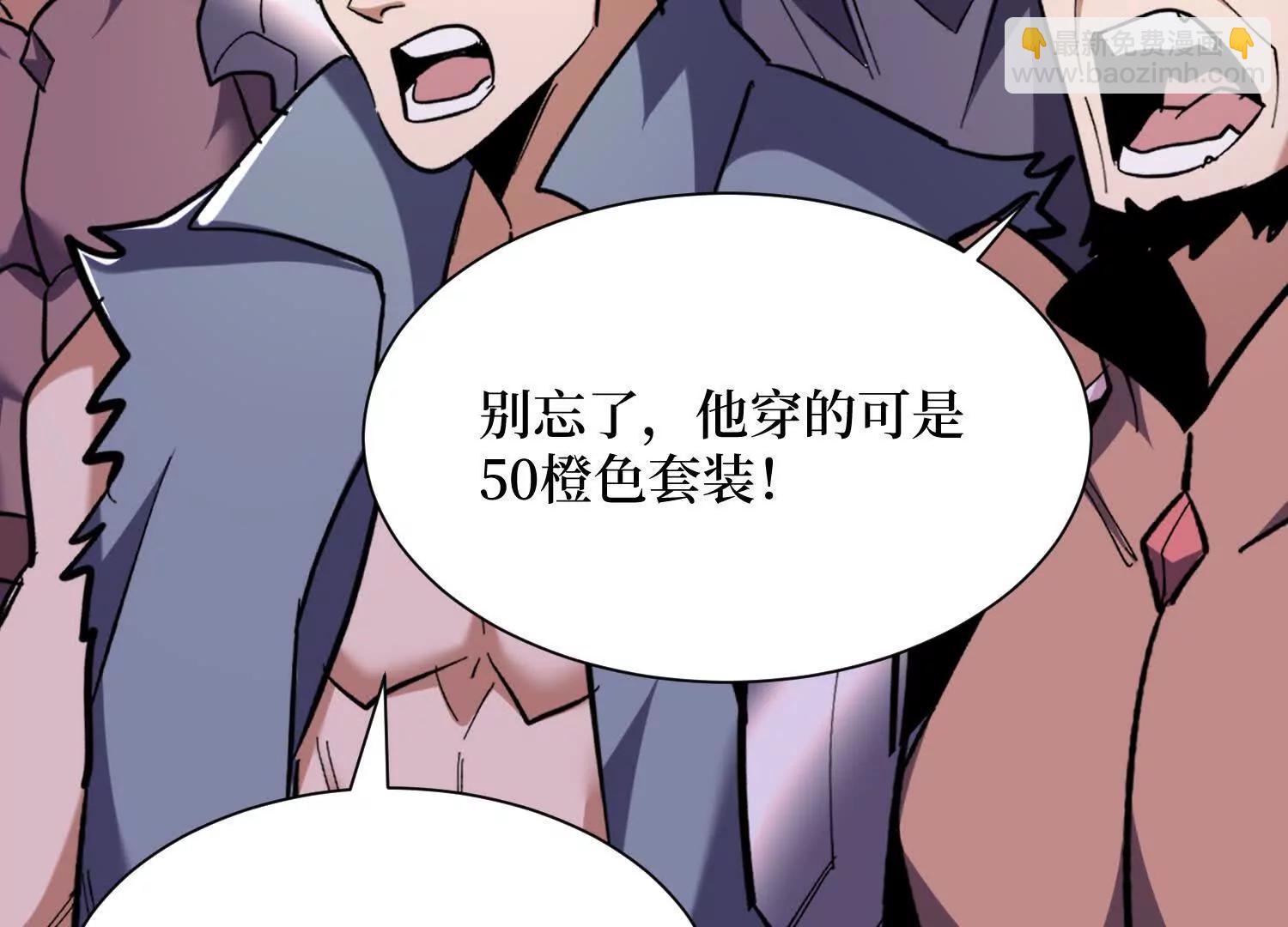 第92回 你的死期到了22