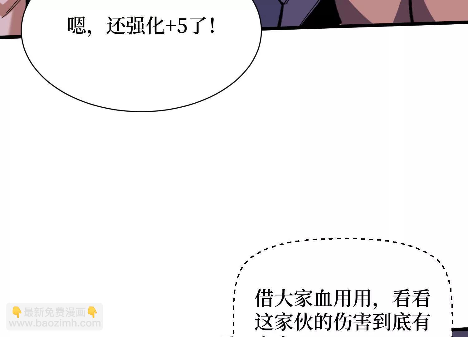 第92回 你的死期到了23