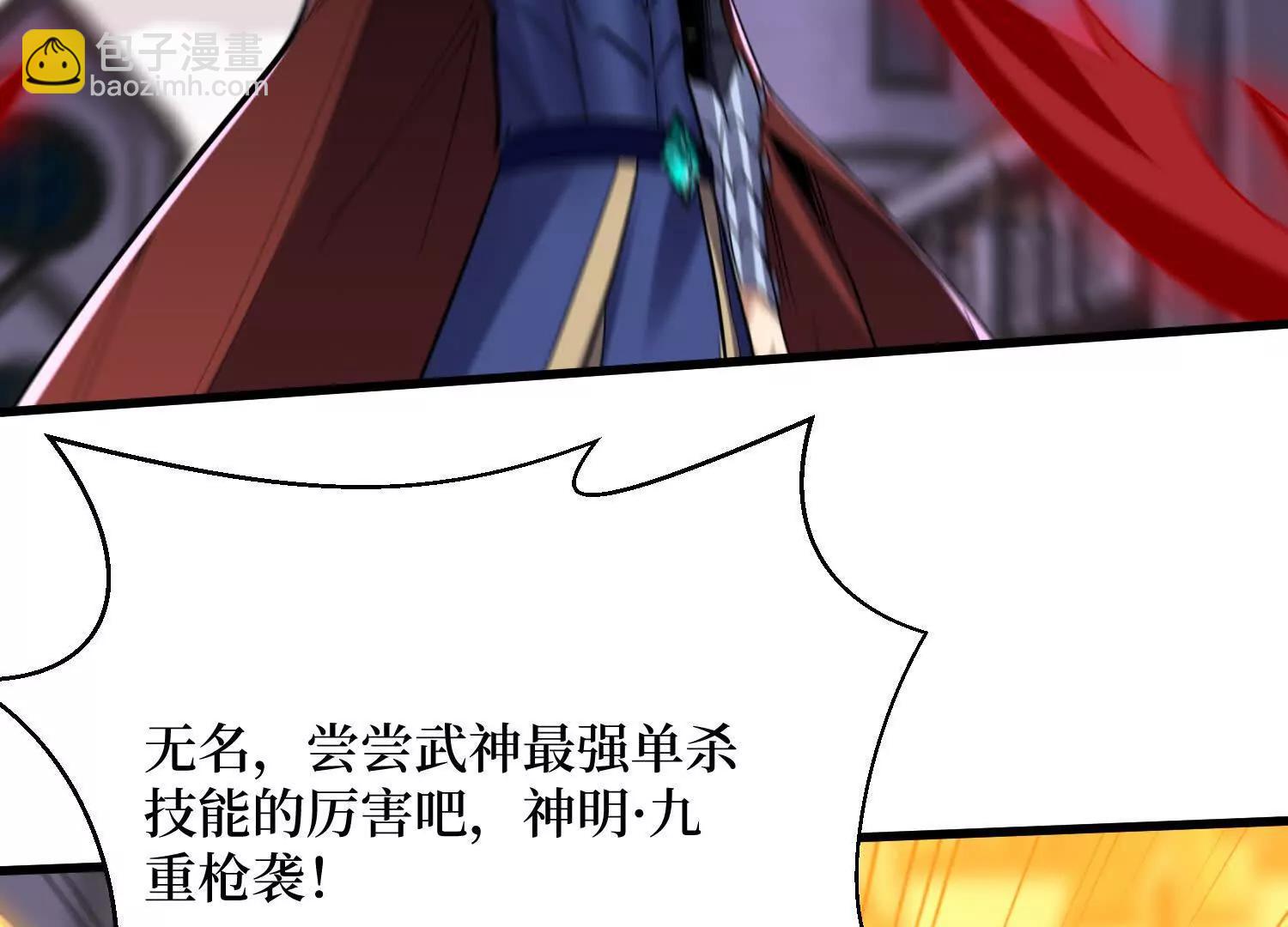 第92回 你的死期到了25