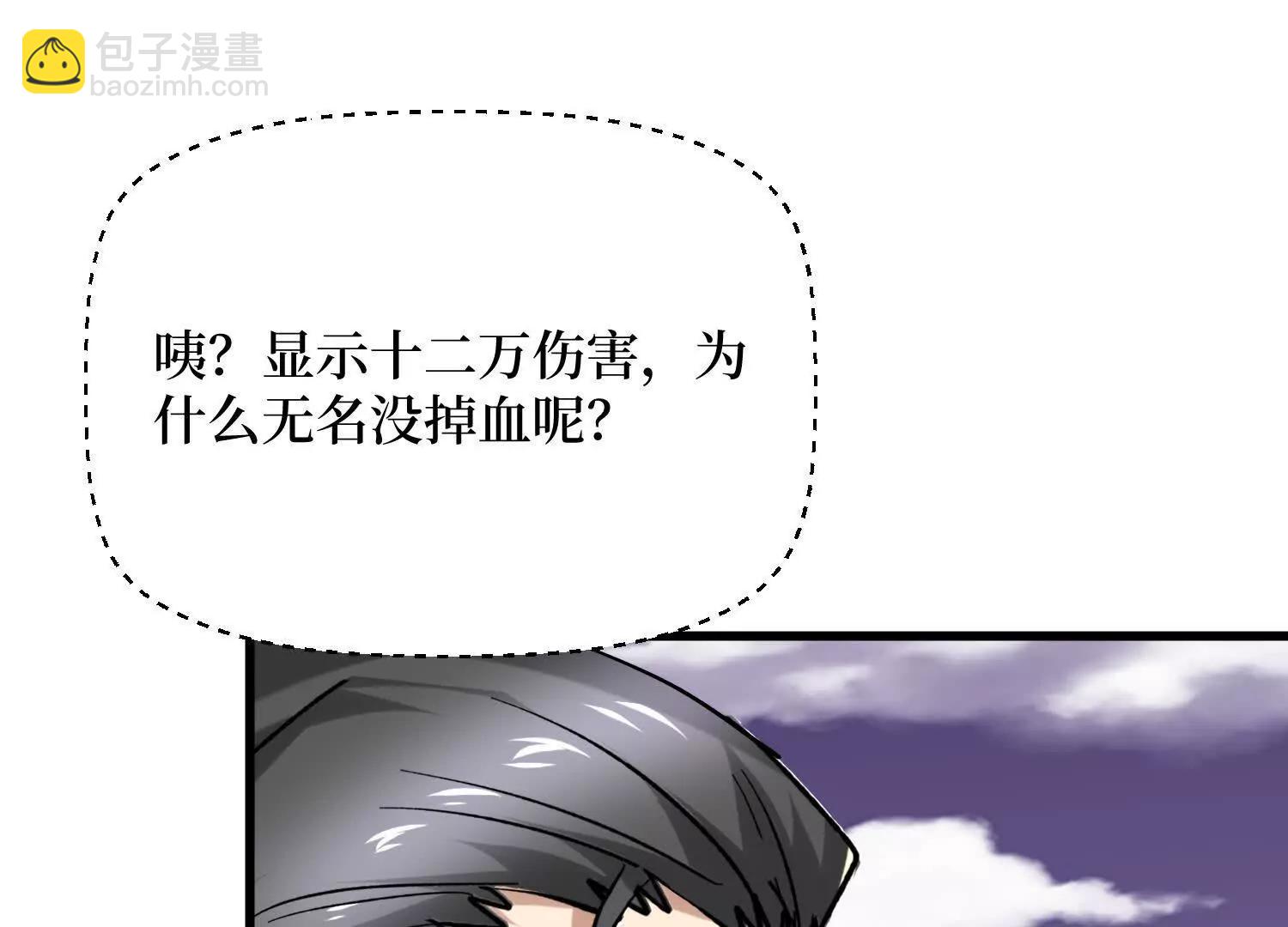 第92回 你的死期到了30